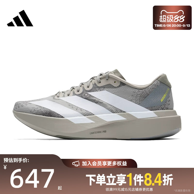 阿迪达斯运动训练跑步鞋图片