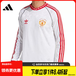 盛世长运adidas阿迪达斯男子曼联足球运动休闲长袖T恤JF0375