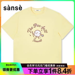 男女运动休闲圆领短袖 sanse夏季 T恤SU254097