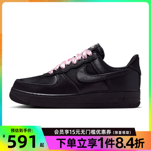 女鞋 休闲鞋 nike耐克夏季 AF1空军一号运动鞋 010 板鞋 IH2034