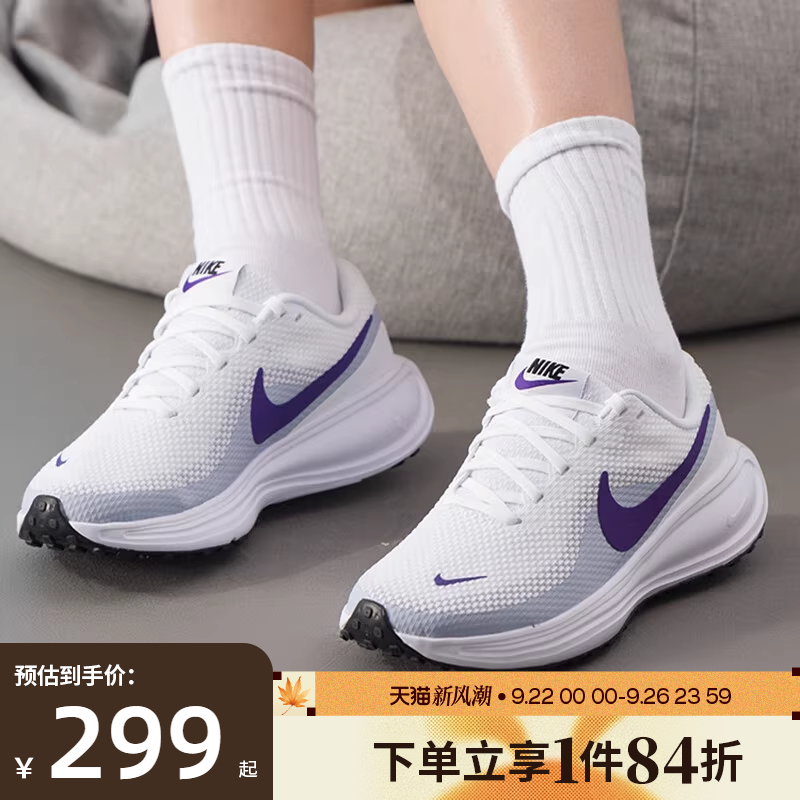 nike耐克运动训练跑步鞋