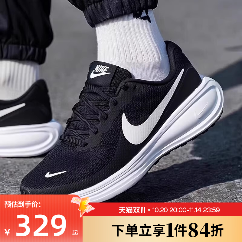 nike耐克运动训练跑步鞋
