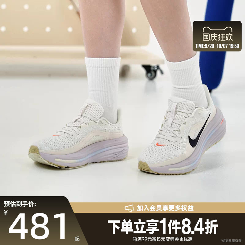 nike耐克运动训练跑步鞋