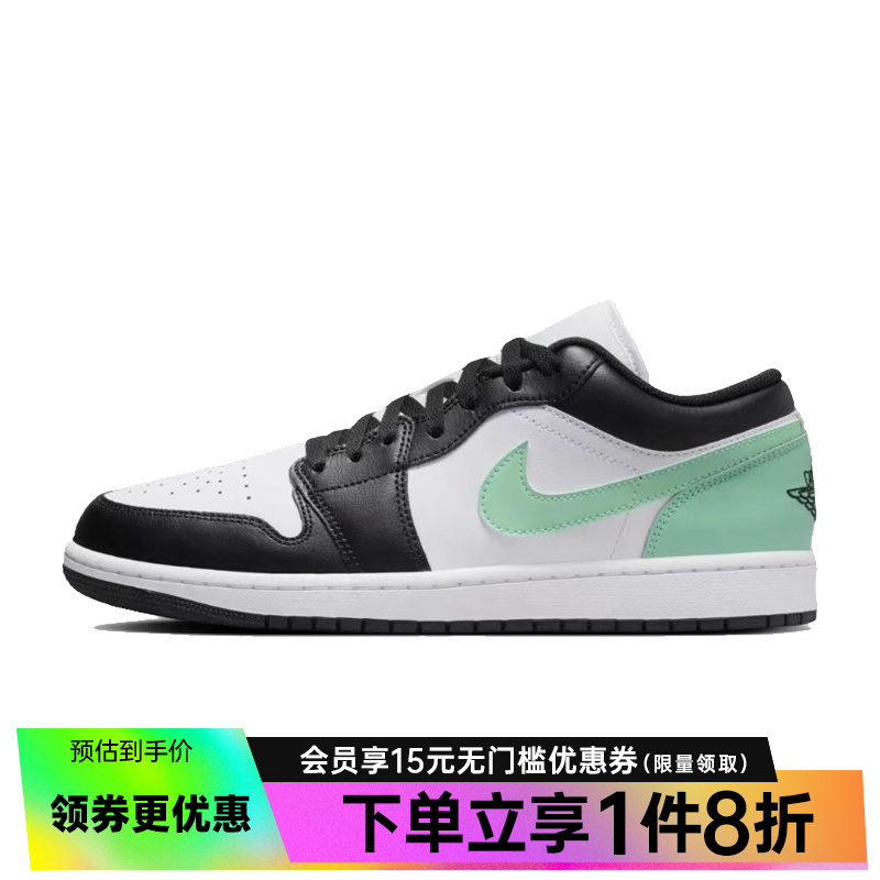 nike耐克夏季男鞋AIR JORDAN 1运动休闲鞋篮球鞋553558-131