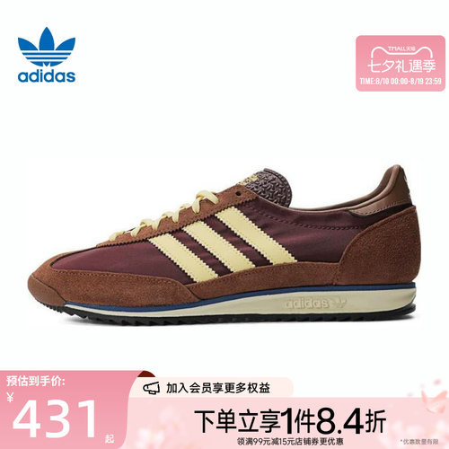 阿迪达斯运动鞋休闲鞋