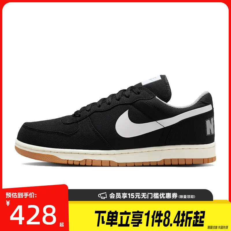 盛世长运nike耐克春季男鞋BIG LUX运动鞋休闲鞋板鞋854166-003