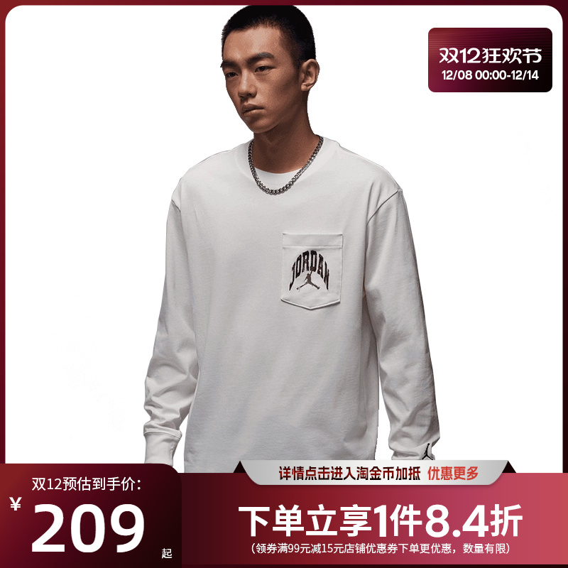 nike耐克运动训练休闲T恤