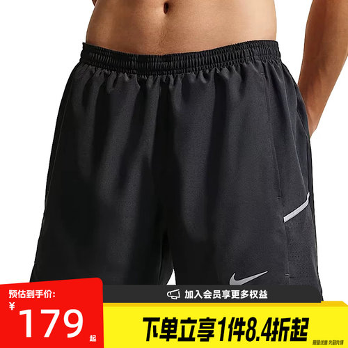 nike耐克运动休闲短裤