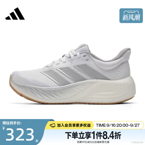 阿迪达斯运动训练跑步鞋