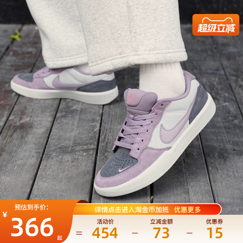 nike耐克运动鞋休闲鞋