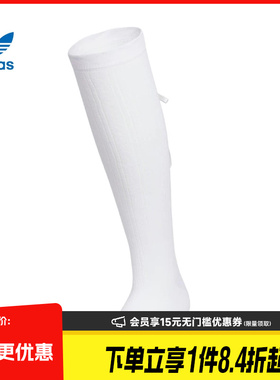 盛世长运adidas阿迪达斯三叶草夏季女子运动休闲袜子KC1413