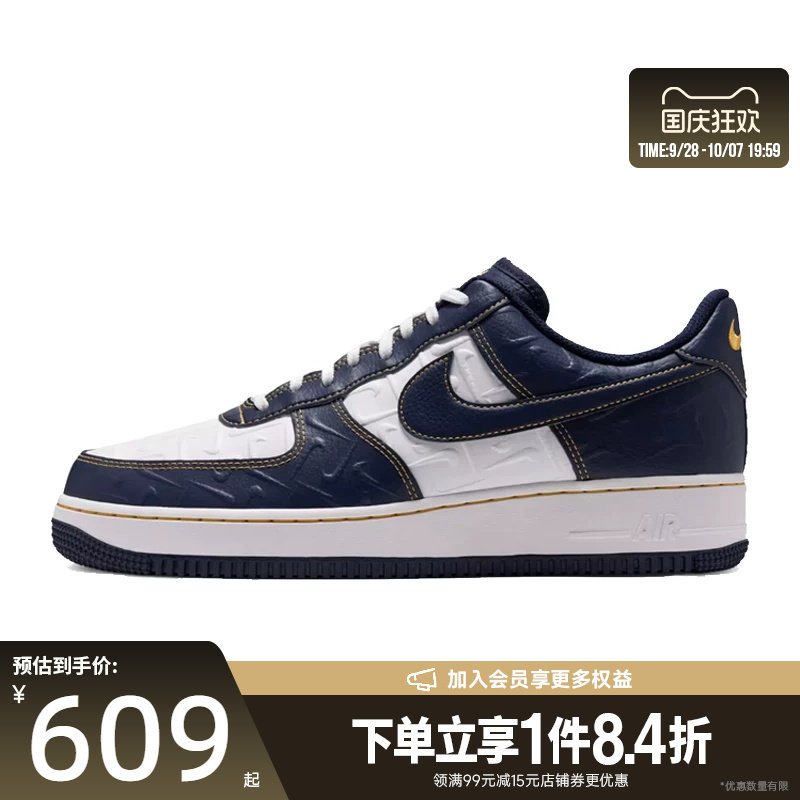 nike耐克运动鞋休闲鞋