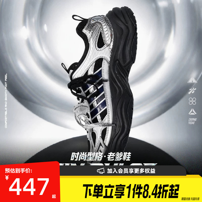 阿迪达斯运动训练跑步鞋图片
