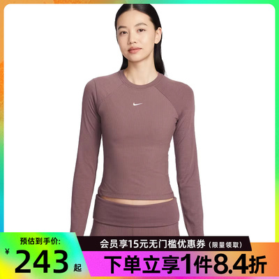 nike耐克运动训练休闲T恤