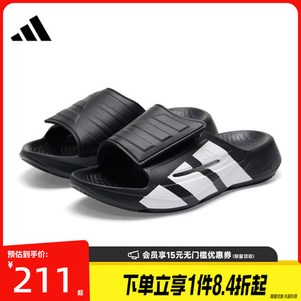 盛世长运阿迪达斯夏季男女鞋LIGHTBLAZE SLIDE运动鞋拖鞋JR1253