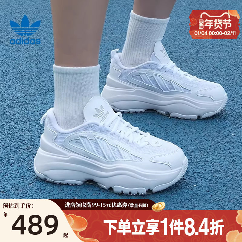 盛世长运阿迪达斯三叶草女鞋OZGAIA运动鞋休闲鞋IG6047