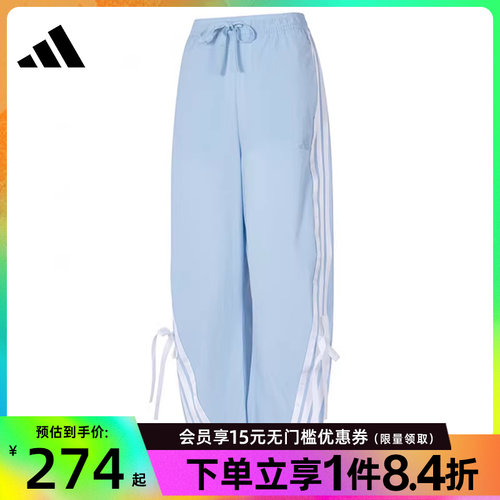 阿迪达斯运动休闲长裤