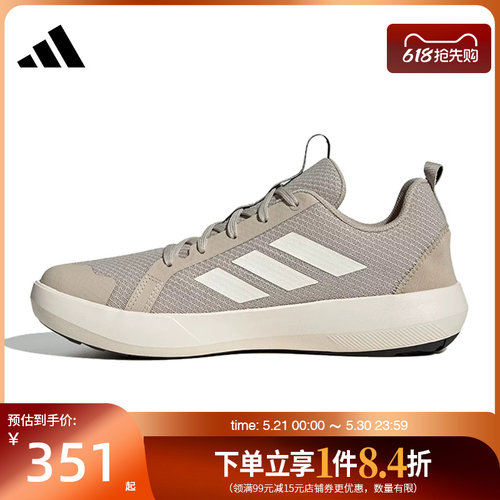 阿迪达斯运动训练跑步鞋
