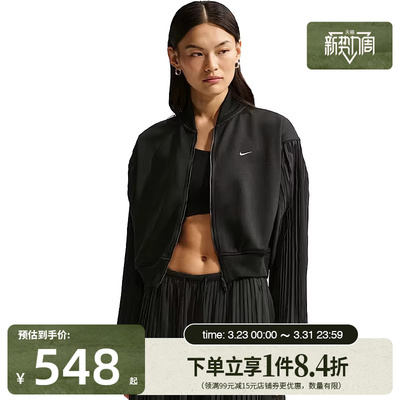 nike耐克运动休闲夹克外套