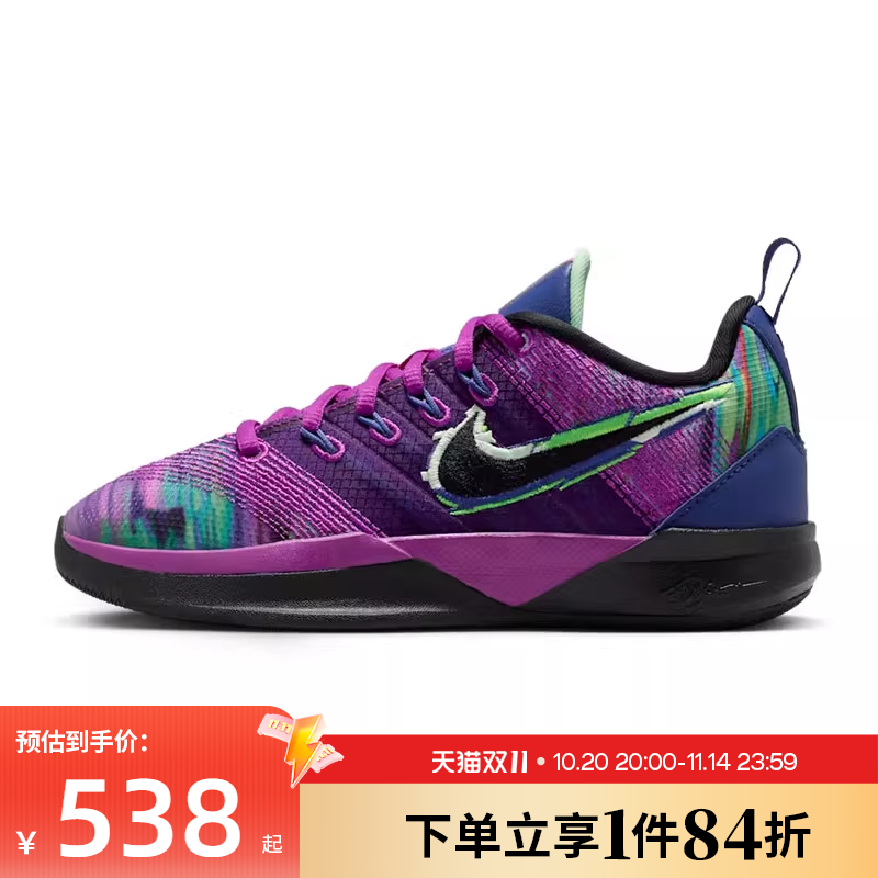 nike耐克运动休闲童鞋