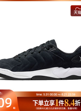 盛世长运nike耐克春季男鞋JORDAN SESSION运动篮球鞋IB3731-004