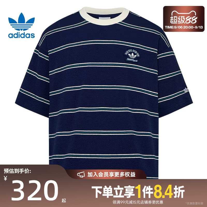 盛世长运阿迪达斯三叶草夏季男子运动休闲圆领短袖T恤KW8248