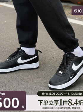 盛世长运nike耐克夏季男鞋AF1空军一号运动休闲鞋板鞋IR5599-001