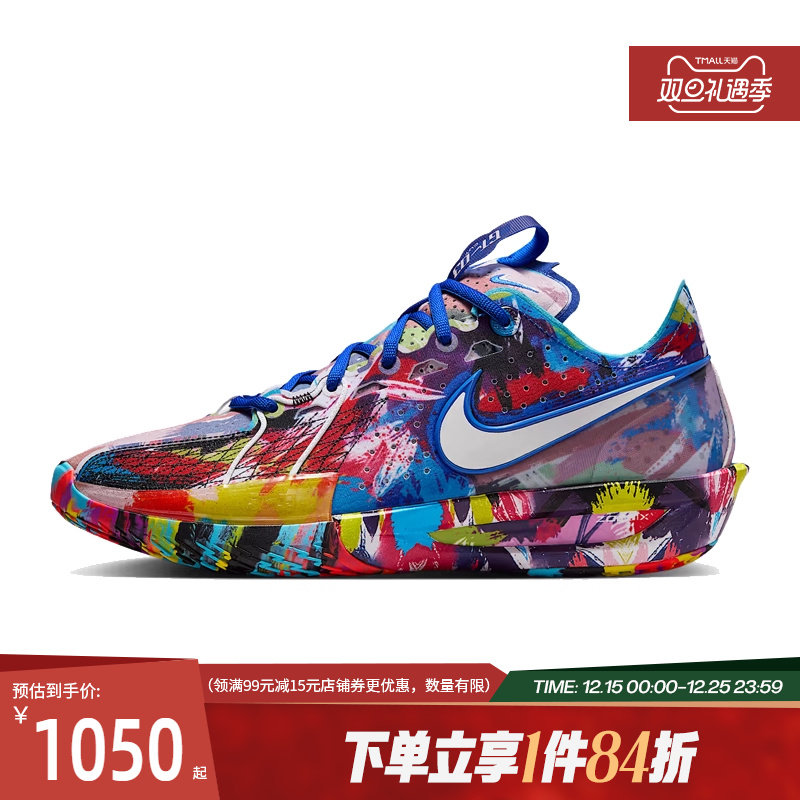 nike耐克运动鞋休闲鞋