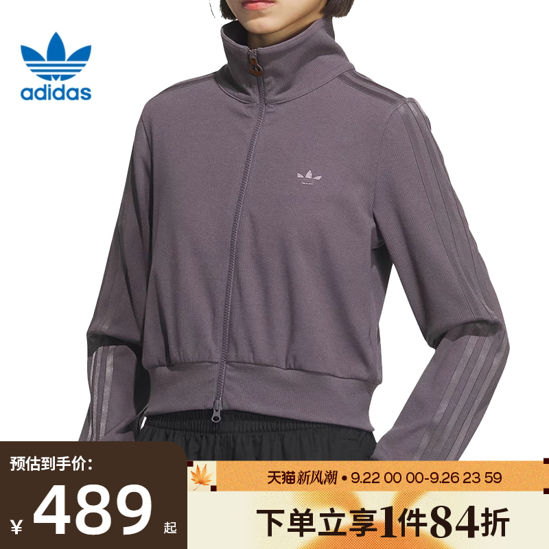 阿迪达斯运动休闲夹克外套
