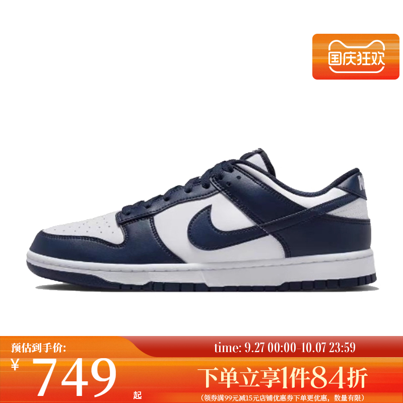 nike耐克运动鞋休闲鞋