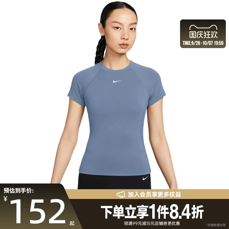 nike耐克运动训练休闲T恤
