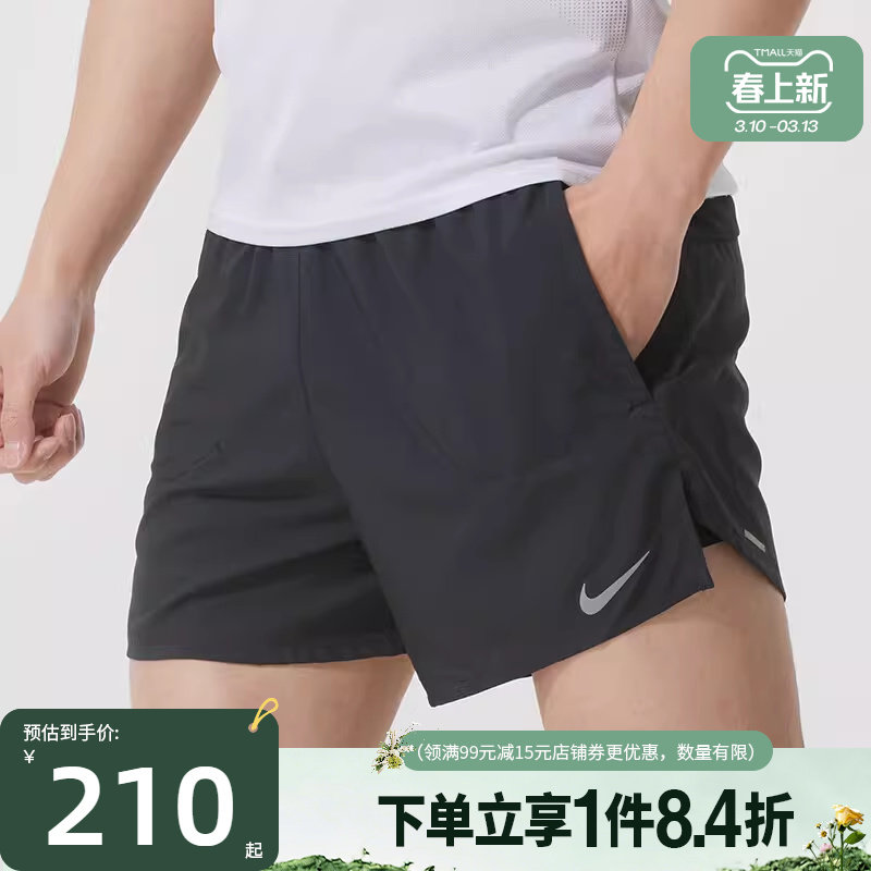 盛世长运nike耐克夏季男子梭织短裤跑步运动休闲短裤FN2993-010