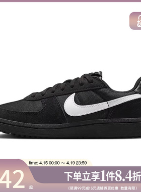 盛世长运nike耐克大童鞋FIELD GENERAL运动鞋休闲鞋IF0465-001