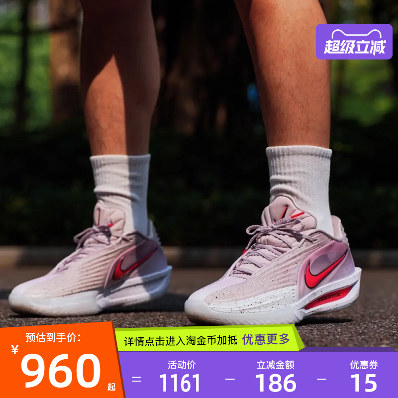 nike耐克运动鞋休闲鞋