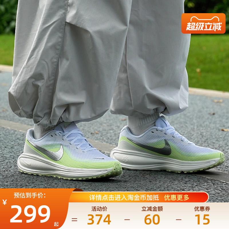 nike耐克运动训练跑步鞋