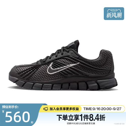 nike耐克运动训练跑步鞋