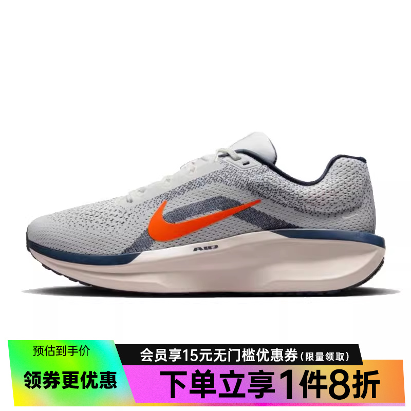 nike耐克夏季男鞋AIR WINFLO 11运动鞋训练跑步鞋FJ9509-103 运动鞋new 跑步鞋 原图主图