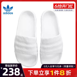 HQ4672 ADILETTE 拖鞋 22运动鞋 阿迪达斯官网夏季 三叶草男鞋