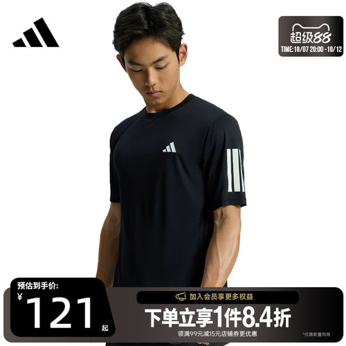 阿迪达斯运动训练休闲T恤