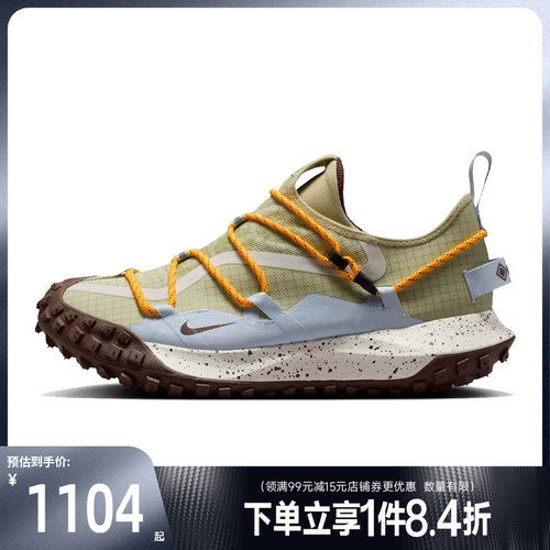 nike耐克运动训练跑步鞋