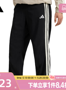盛世长运adidas阿迪达斯夏季男子运动休闲长裤KR2545