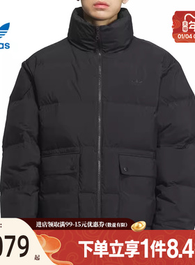 盛世长运阿迪达斯三叶草冬季男子运动休闲羽绒服外套KD1857