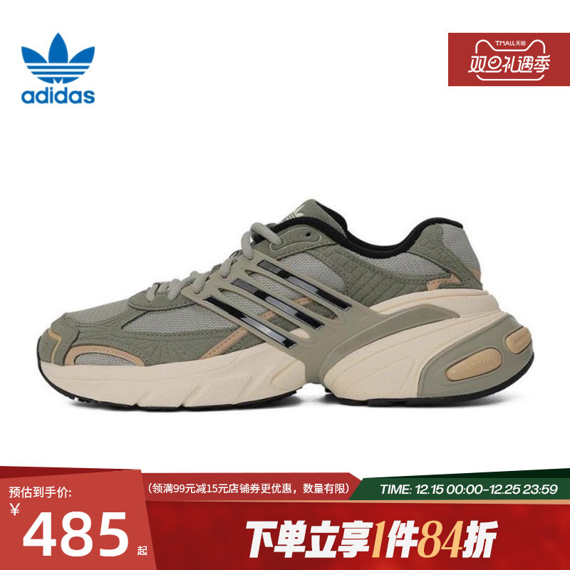 阿迪达斯运动鞋休闲鞋