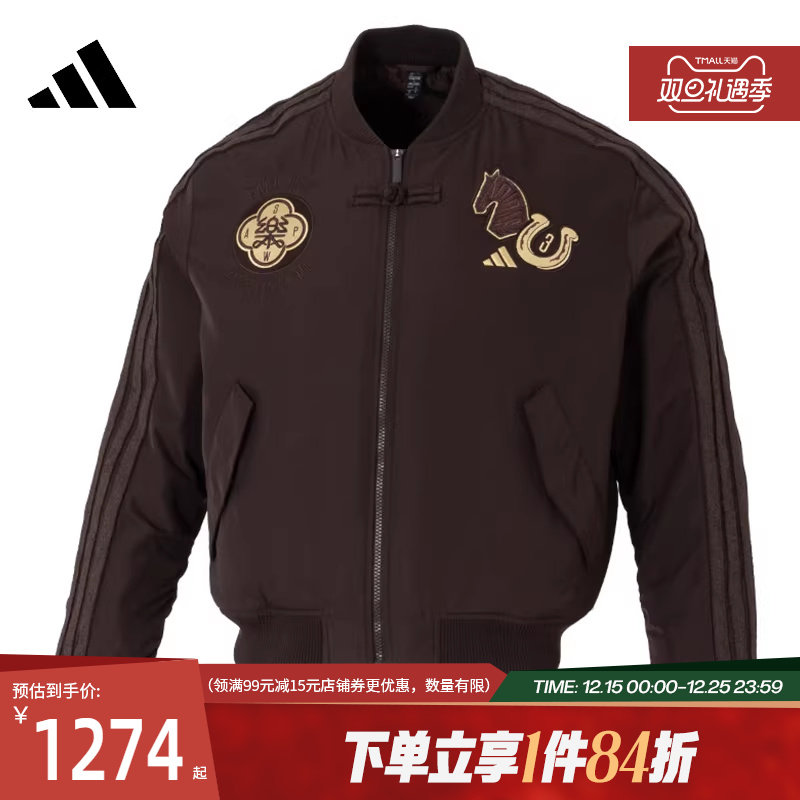 阿迪达斯官网春季男子CNY运动休闲夹克外套KQ5092