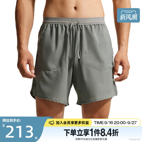 nike耐克运动休闲短裤