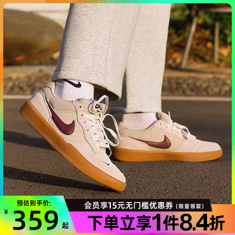 盛世长运nike耐克春季男SB FORCE 58户外运动休闲鞋D