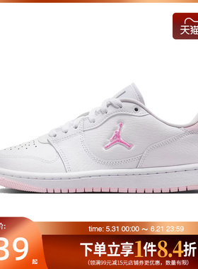 盛世长运nike耐克夏季大童鞋JORDAN COURT运动鞋篮球鞋IQ6016-101