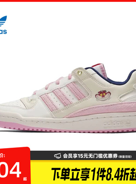 盛世长运阿迪达斯三叶草夏季女鞋FORUM CL运动鞋休闲鞋板鞋KH5900