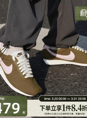 盛世长运nike耐克春季男鞋LD-1000运动鞋休闲鞋HV4455-300