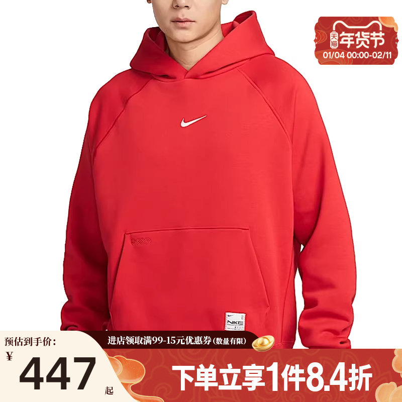 盛世长运nike耐克春季男子运动休闲连帽卫衣套衫HV8206-657